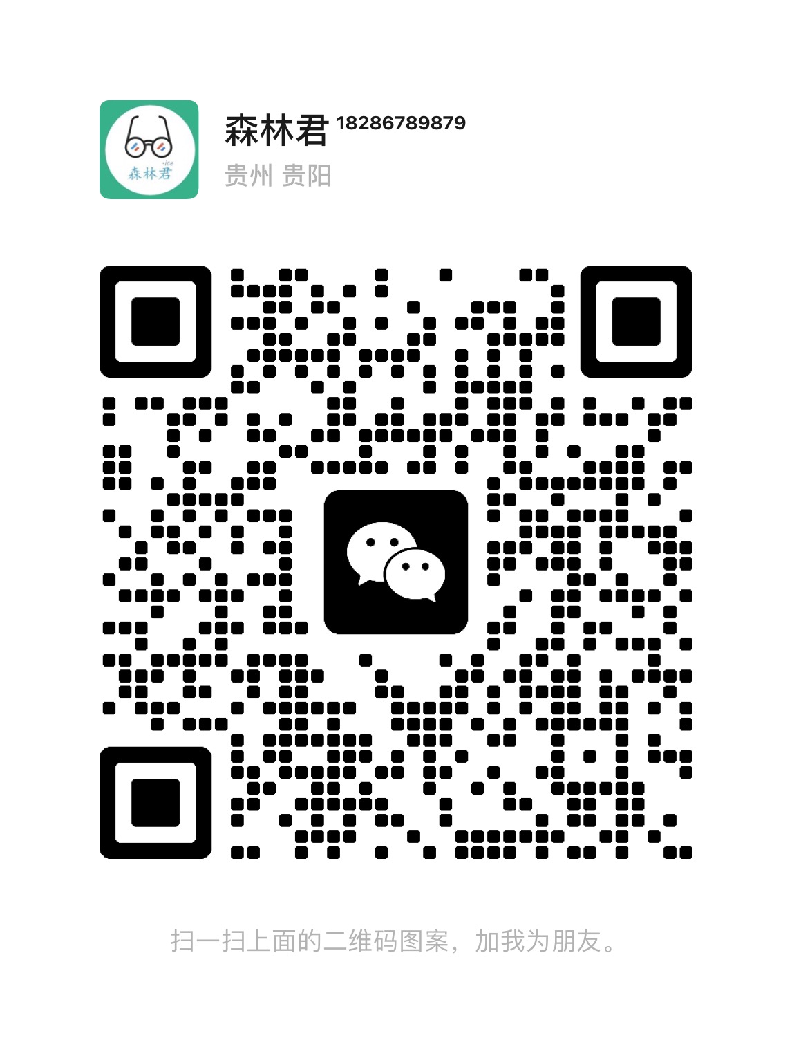 WiFi大师专业版【官方网站】