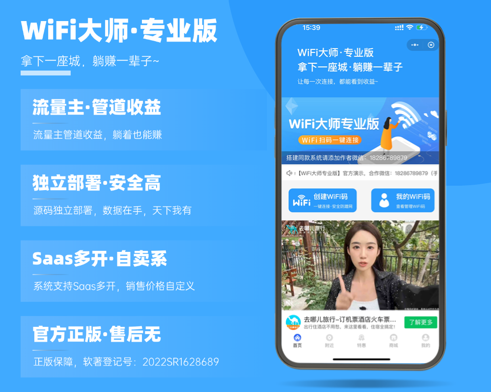 系统优势