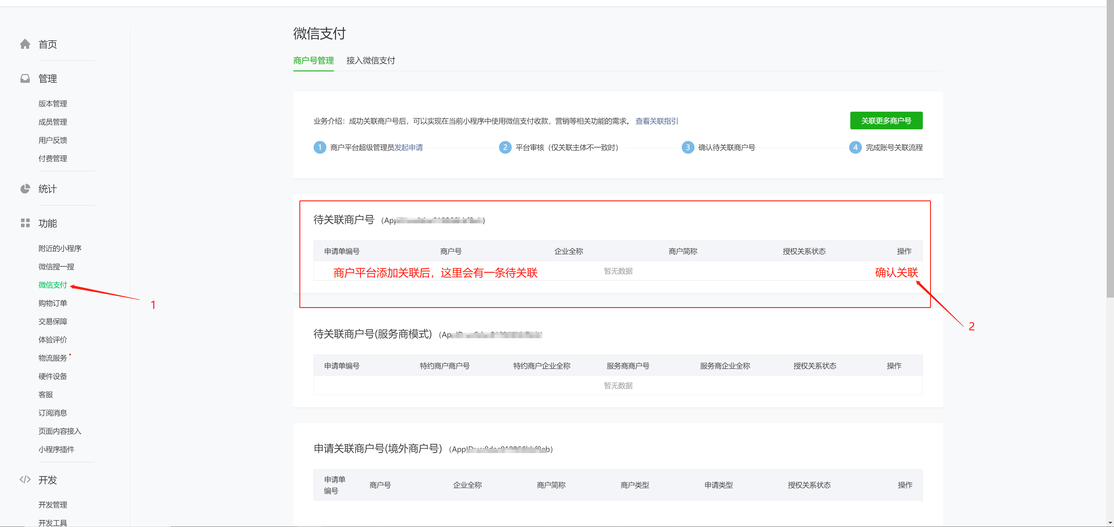 image (36).png